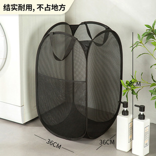Dirty Clothes Basket Foldable Dirty Clothes Basket Bathroom Dirty Clothes Basket Household Dirty Clothes Sundries Storage Basket Laundry Tao Qi