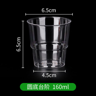 Disposable Cup Cup wholesale transparent plastic cup 1000 only food and beverage aviation cup thickened household wedding
