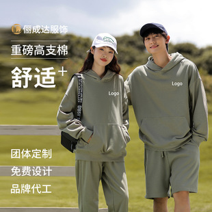 Hooded round neck pullover sweater loose sweater autumn and winter men's and women's advertising shirt overalls sweater embroidered printed logo