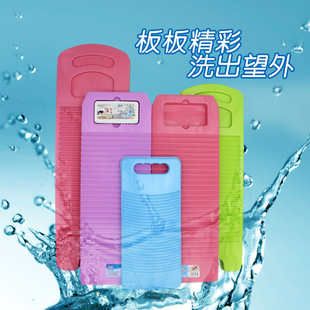 Old-Fashioned Washboard Household Mini Large Dormitory Non-Slip Washboard Kneeling with Punishment Creative Gift to Boyfriend