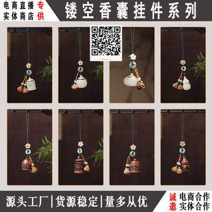 Luminous lotus hollow sachet gourd pendant mahogany lotus accessories mobile phone chain key chain bag ornaments wholesale