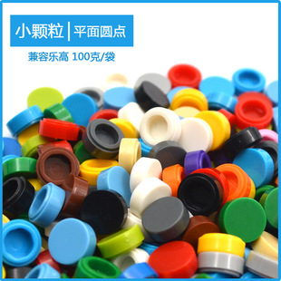 Compatible with Lego 98138 Bulk Small Particle Pixel Figure Round Building Block 1x 1 Hole Round Gloss 1*1 Plane Sheet