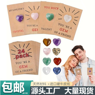 Small Fresh Children's Day School Party Greeting Card Natural Crystal Gemstone Valentine's Day Gift Card Birthday Card