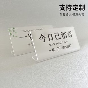 Disinfected Signs Today, One Guest and One Change, Hotel Warm Reminder Signs, Beauty Salon Disinfection Signs, Table Setting