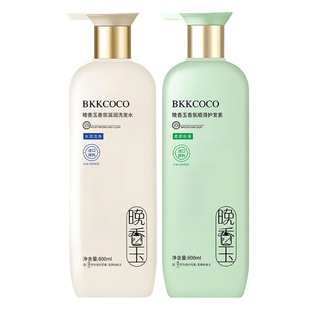 Tuberose Shampoo Lasting Fragrance Anti-dandruff Anti-itching Oil Control Fluffy genuine goods Shampoo Shampoo Shampoo suit