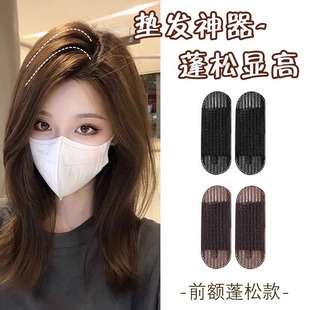 Hair Fluffy Artifact Invisible Hair Piece Increased Cranial Pad Hairpin Hair Root Clip Headdress Bangs Hair Pad Hair Headwear Hairstyle