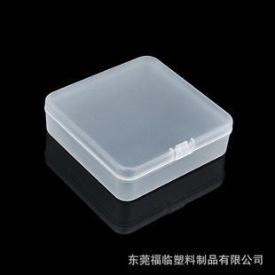 New square Matte Packaging box 95x 95x 28 square powder box PP plastic box jewelry storage box