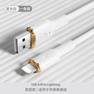 Подходит для Apple PD27w линии передачи данных iPhone14promax/13/12 зарядное устройство XS/8 линия быстрой зарядки ipad