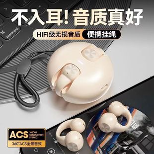 Cross-border non-in-ear Bluetooth headset 2024 new bone conduction open ear-clip wireless sports high-value men and women