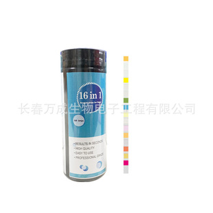 Wancheng biological 16-in-1 and E. Coli combination water quality test paper detection multi-water quality multi-element cross-border test paper