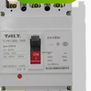 TALY series TLYM1(CM1 appearance) plastic case circuit breaker 10A-1250A/3P4P