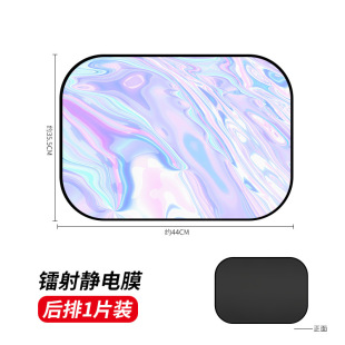 Cross-border GM sunshade electrostatic adsorption sunshade side shield opaque window sunshade in stock wholesale
