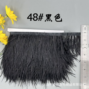 Factory wholesale ostrich wool cloth with 8-10cm ostrich wool cloth with multi-color feather lace tassel cloth edge clothing