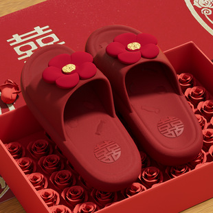 Summer Slippers Wedding Festive Red Couple Wedding Wedding Accompanying Indoor Non-slip Lightweight Bathroom Slippers