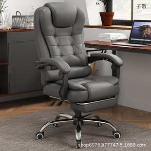 Computer Chair Home Comfortable Sedentary Office Chair Boss Chair Reclining Lifting Swivel Chair Student Sleaming Backrest E-sports Chair