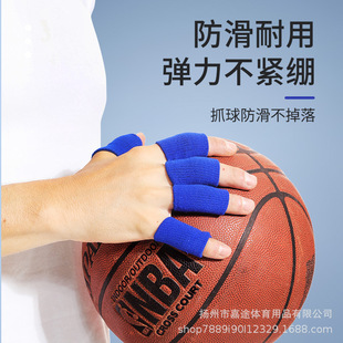 Finger Protection Sports Nylon Basketball Finger Joint Protection Men's Fingerguard Women's Volleyball Elastic Bandage Handguard Writing
