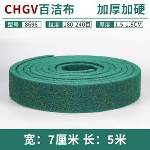 3m thick industrial scouring pad emery stainless steel wire drawing cloth kitchen scrubbing pot polishing derusting decontamination