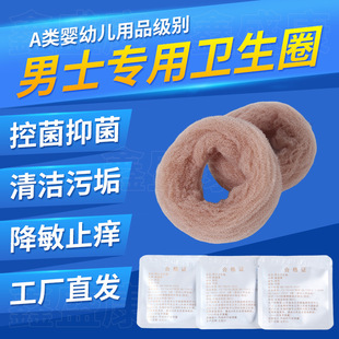 Resistance for too long special private parts to relieve itching and remove peculiar smell urine scale to reduce sensitivity