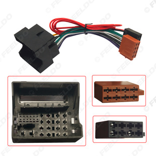 Applicable to Audi/Siat/Volkswagen ISO to Quadlock Power Cord Modification Line Conversion Line CD Machine Plug