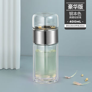 Tea Separating Water Cup for Men and Women Large Capacity Double Layer Thickened Heat Insulation Portable Filter Tea Cup