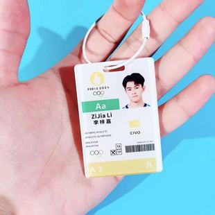Zhitian Qianyang Lin Dan Wang Chang Badminton Star Competition Card Keychain Pendant Schoolbag Back Packaging X20