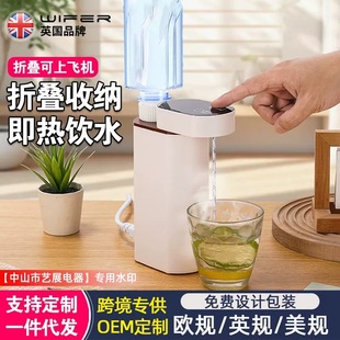 WIFER UK Good Lady Household Desktop Instant Water Dispenser Desktop Portable Water Machine High-end Mini