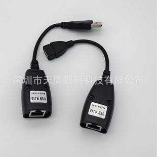 Интерфейс сетевого кабеля USB-RJ45 сетевой кабель удлинитель USB усилитель сигнала