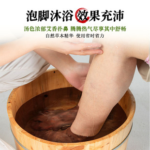 Mugwort Bath Cake, Household Kidsren's Bath and Foot Bath, Aged Pure Mugwort, Female Confinement Baby Bath, Custom Wholesale