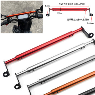 Wholesale calf electric car motorcycle moped modified multifunctional mirror seat crossbar mobile phone bracket balance bar