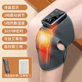 Cross-border multi-functional electric heating knee pad self-heating knee massage instrument warm old cold leg knee joint hot compress