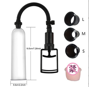 Small size vacuum air pump penis trainer men's pull rod negative pressure booster aircraft Cup adult sex products