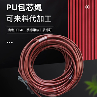 Free Sample Source Manufacturer Pu Leather Edge Stitching Core Rope Round Leather Rope for Bags and Clothing Leather Round Rope