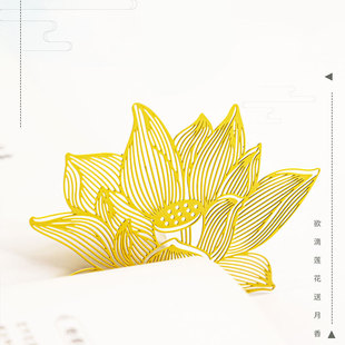 Летняя художественная Закладка Lotus Rhyme National Tide Креативный дизайн Подарочная коробка на День учителя Подарок ученику учителю