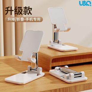Mobile Phone Desktop Stand Liftable Foldable Tablet Universal Lazy Stand Portable Multifunctional Live TV Chasing