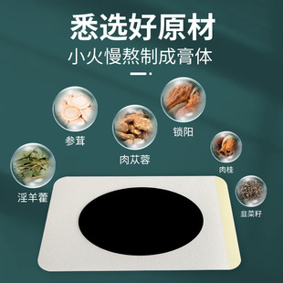 Huainantang Suoyang почка патч для ног патч для здоровья простаты полынь патч для ног прижигание нога Теплый Патч оптовая продажа с фабрики