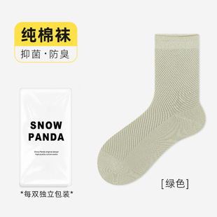 Socks spring and summer piled socks mesh female 100 cotton breathable 7A antibacterial deodorant boneless stitch mid-tube socks women's socks