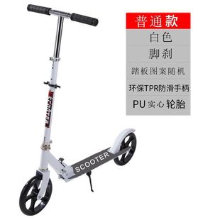 Electric Scooter Adult Two-wheeled Teenager Learning Campus Folding City Commuter Two-wheeled One-legded Scooter