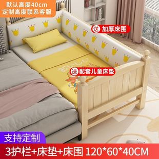 Solid Wood Baby Splicing Bed with Broadband Guardrail for Boys and Girls Single Bed Side Bed Children Splicing Big Bed