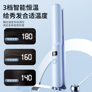 Three-in-one wireless straight splint USB charging portable mini ceramic heating hair straightener curling straight dual-purpose