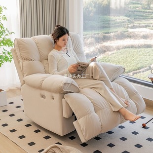 Multi-functional Rocking Chair Lazy Sofa Single Sofa Chair Cream Lying Sleepable Living Room Bedroom First Class Space Capsule