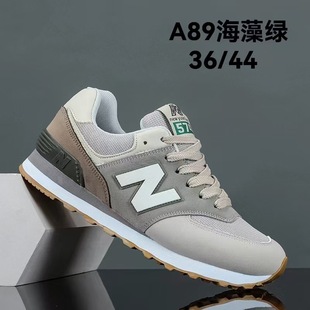 Men's Shoes 2024 New Retro Men's and Women's Mesh Casual Shoes Korean-style Couple's All-match 574 Sports Running Shoes
