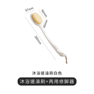 Bath Brush Foot Brush Rubbing Back Brush Long Handle Bath Brush Soft Brush Back Brush Back Rubbing Artifact Back Rubbing Brush