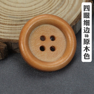 Wooden Button Round Shirt Cardigan Wooden Button Coat Sweater Button Clothes Windbreaker Button Hand Knitted Button
