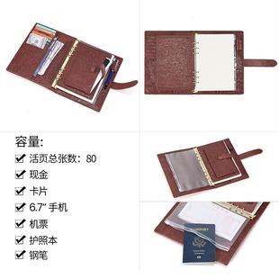 Genuine Leather Guofeng Embossed Loose-leaf Notebook Removable Blank Inner A5 Business Notebook Vintage Binder Notebook