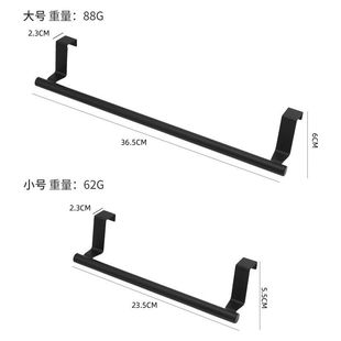 Towel Rack