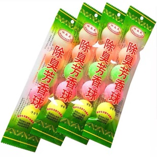 Aromatic Ball Camphor Ball Toilet Deodorization Sanitary Ball Aromatherapy Fragrance Toilet Ball Men's Toilet Pee Deodorization Fragrance Ball