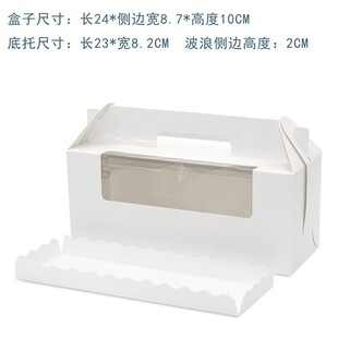 Cake Roll Packaging Box 3-compartment Portable Pink Blue Cupcake New Year Apple Baking Packaging Gift Box Multi-color