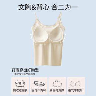Long Ice Silk Sling Fixed Cup Vest with Chest Pad Outer Wear Beautiful Back Underwear Inner Slim Base Top