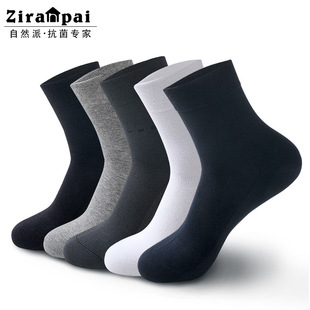 Socks Men's Four Seasons Antibacterial Deodorant Men's Mid-tube Socks Net Edition Solid Color Cotton Socks Gift Box Black and White Grey Business Socks