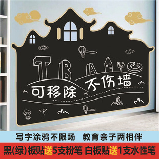 PP Blackboard Stickers Home Blackboard Wall Stickers School Training Green Board Stickers Children's Graffiti Whiteboard Stickers Message Board Writing Board